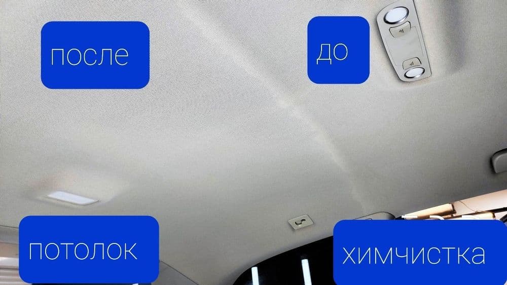 Химчистка  салона   авто  полировка  кузов  авто  Аксия 600000сум — 2