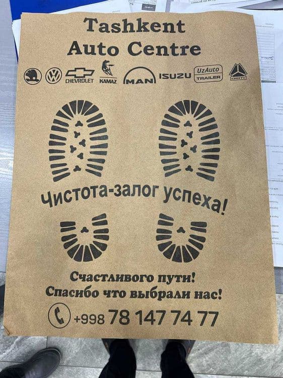 Крафт Бумага для Автомойки Polik Kovrik Tozalik Himoya va Ekologik — 1