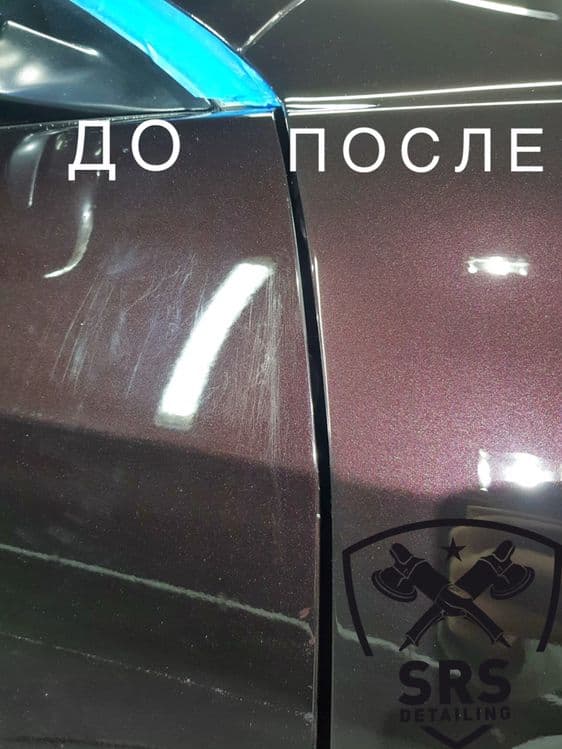 Полировка, Керамика Авто — 2