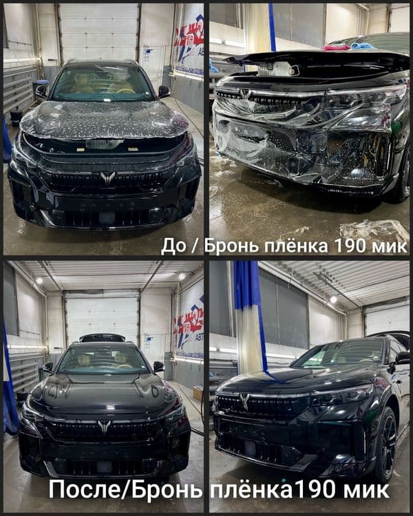 Полировка+Керамика9н 1м555тыс  АКЦИЯ — 2
