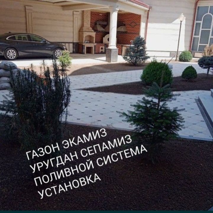 Gazon  ekish  hizmatlari Avtopaliv Polivnoy sistema  Lanshaftniy dizay — 6