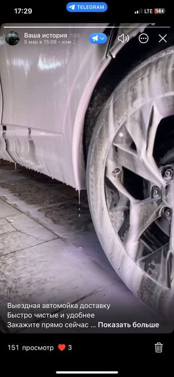 Выездная автомойка быстро чистый и удобный закажите прямо сейчас — 5