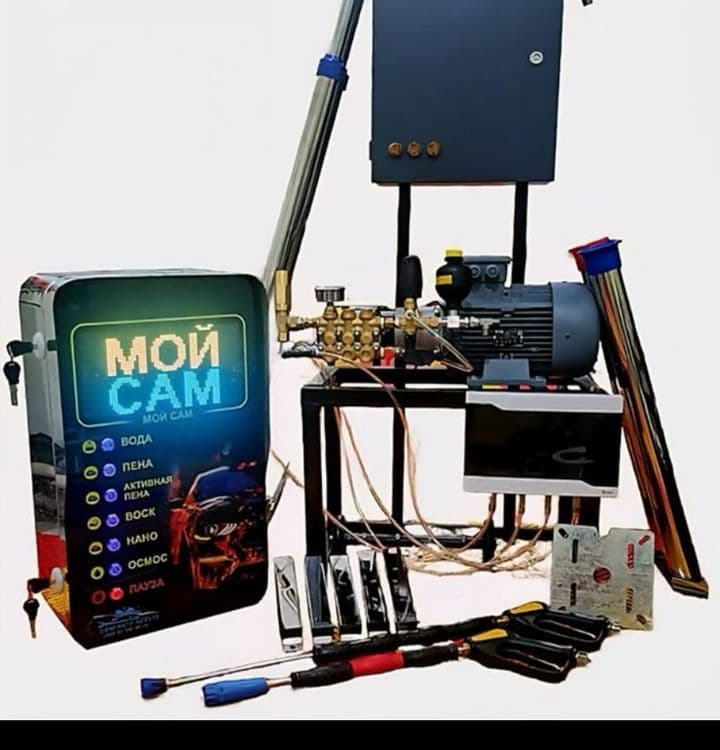 Super narxda SAM MOYKA — 6