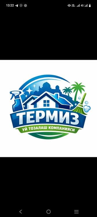 Термиз фасад ювуш хизмати — 1