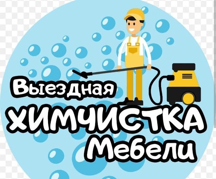 Термиз фасад ювуш хизмати — 4