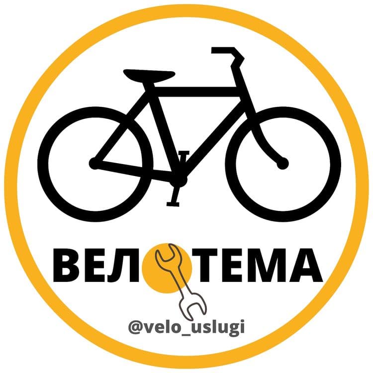 Ремонт велосипедов с командой Велотема. — 1