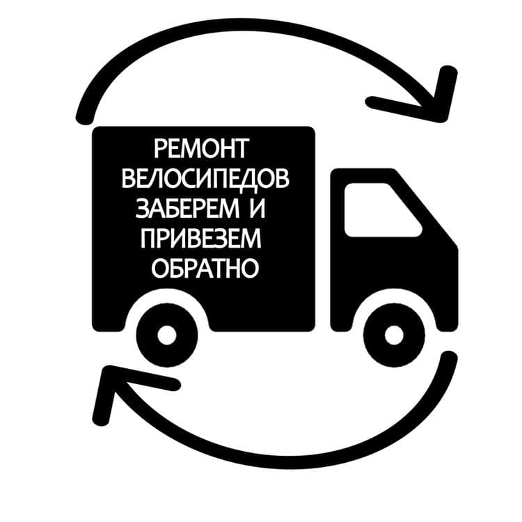 Велосипед ремонт,Velosiped remont,B/U Velosipedlar sotiladi — 4