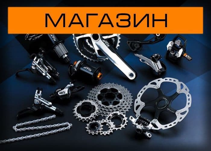 Ремонт велосипедов Велоремон Уста Мирабад РОВД. Мустанг заправка. — 1