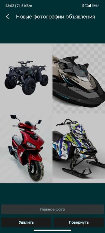 Vizovga boramiz. Remont skuter kvadrosikl gidrosikl motosikl — 1