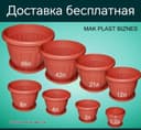 Gul Tuvak garshok gorshki гул тувак горшок для цветы кашпо горшки
