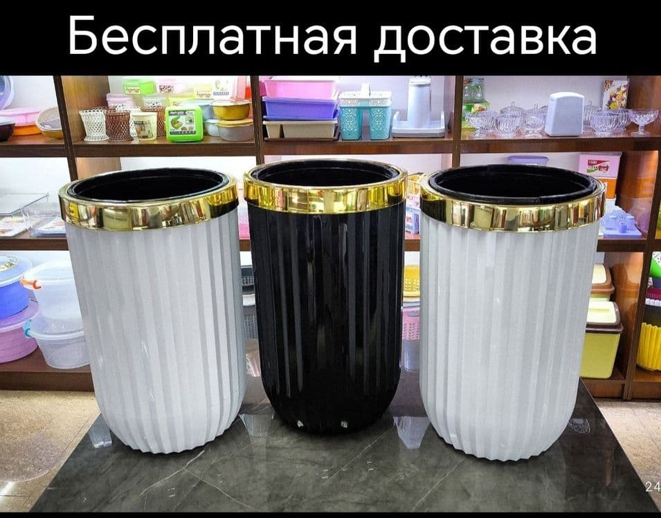 Gul Tuvak garshok kashpo Гул тувак горшок для цветы кашпо доставка бес — 1