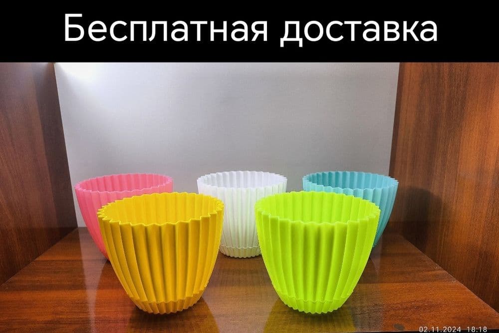 Gul Tuvak garshok gorshki гул тувак горшок для цветы горшки кашпо дост — 1