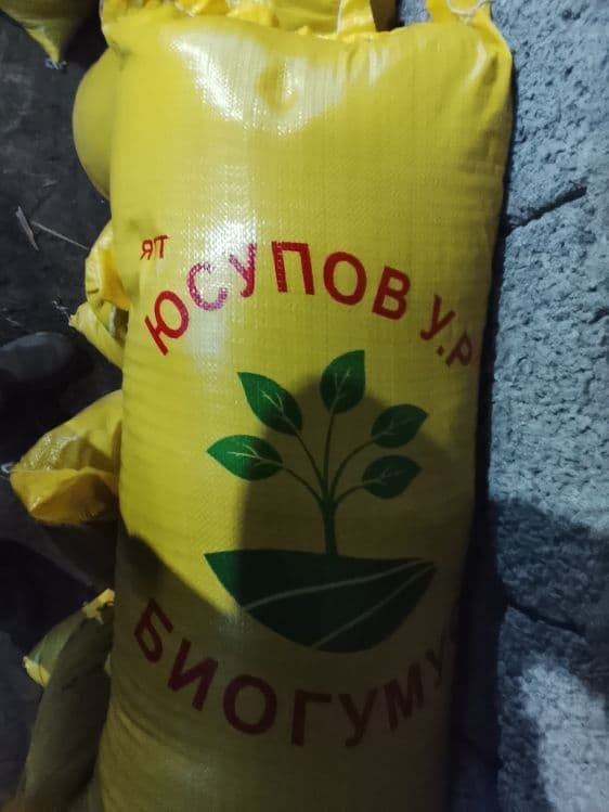 Продается лучший биогумос недорого. — 2
