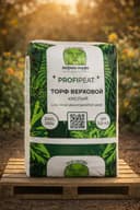 Торф верховой кислый «PROFIPEAT» (250 литров)