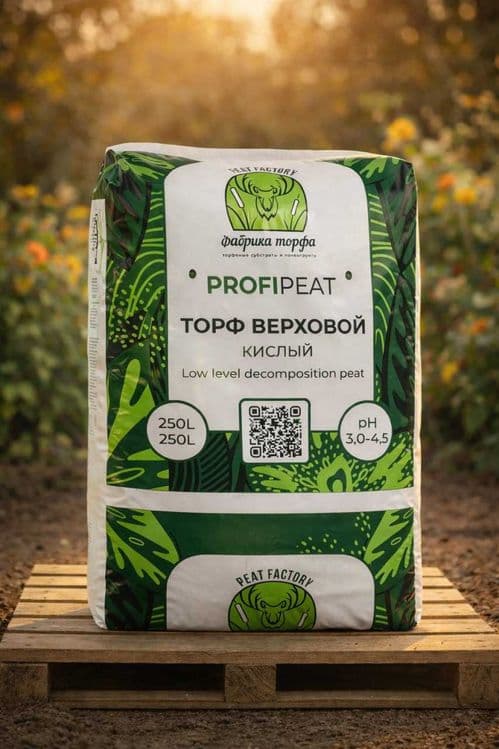 Торф верховой кислый «PROFIPEAT» (250 литров)