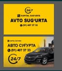 Avto sug'urta xizmati