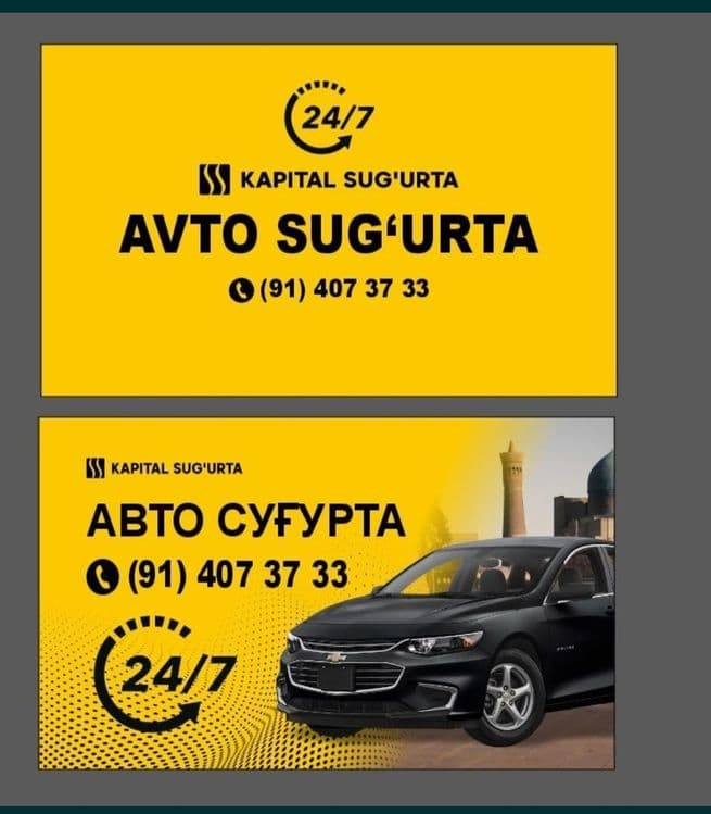 Avto sug'urta xizmati — 1