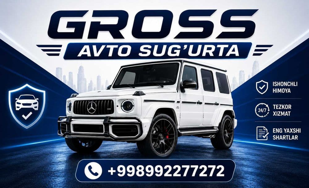 Avto sug'urta onlayn, Авто сугурта авто суғурта авто страховка — 1