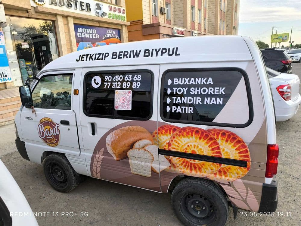 Реклама на авто/автореклама — 8