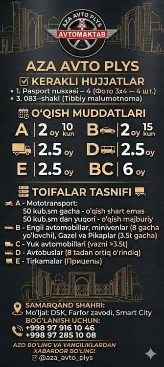 Автомактабда онлайн укитиш — 2