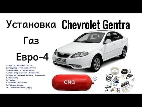 Установка пропан гбо евро 3 евро 4 — 5