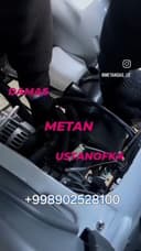 Метан пропан газ урнатиш