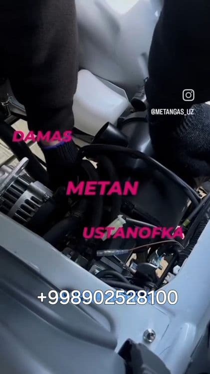 Метан пропан газ урнатиш — 1