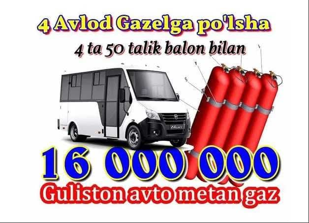 Metan Gaz Guliston ustanovka — 4