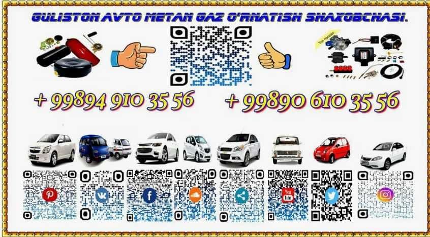 Metan Gaz Guliston ustanovka — 6