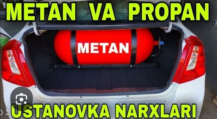 Metan propan ustanovka — 3