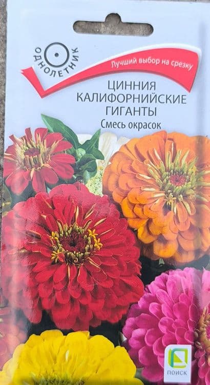 Зур уруглар келтирилган скидкада — 3