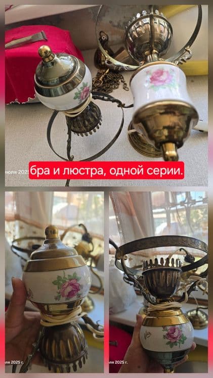 Люстра,бра,Винтаж — 4