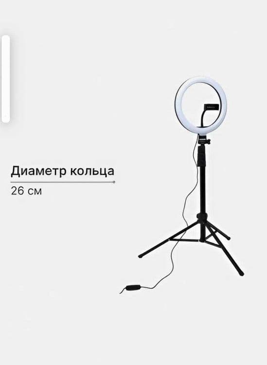 Светодиодная Лампа LED со штативом — 1