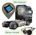 Gps установка, Gps o'rnatish