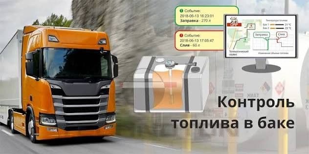 Gps установка, Gps o'rnatish — 2