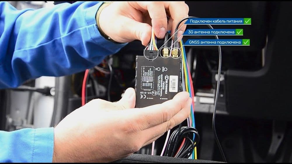 Gps установка, Gps o'rnatish — 4