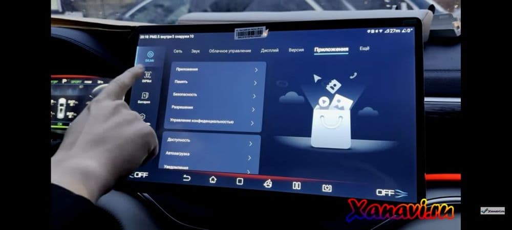 Русификация BYD в Хорезм Ургенч! — 4
