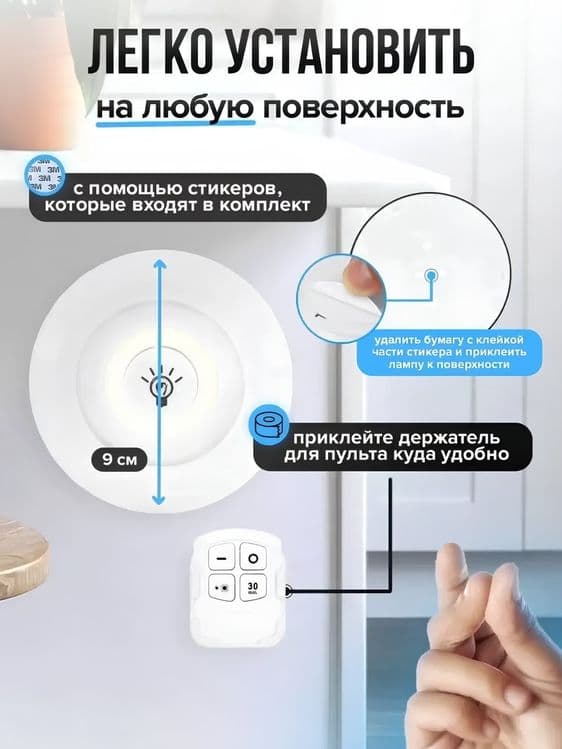 Светильник беспроводной, подвесной, ночник с пультом — 4