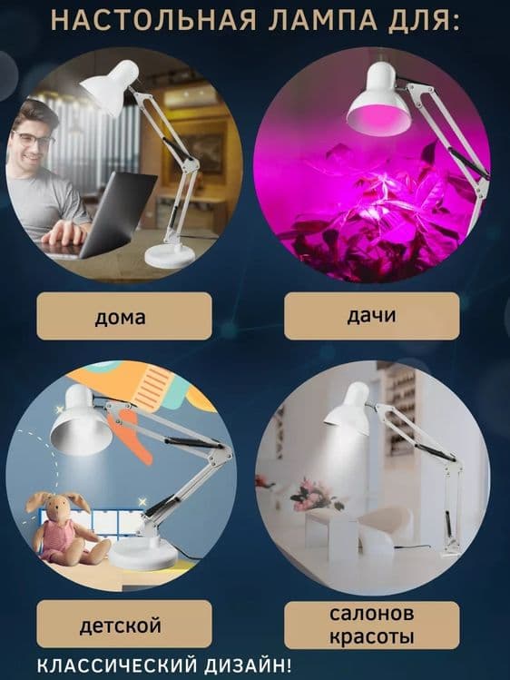 Настольная лампа с струбциной  для офиса, школьнику и маникюра — 3