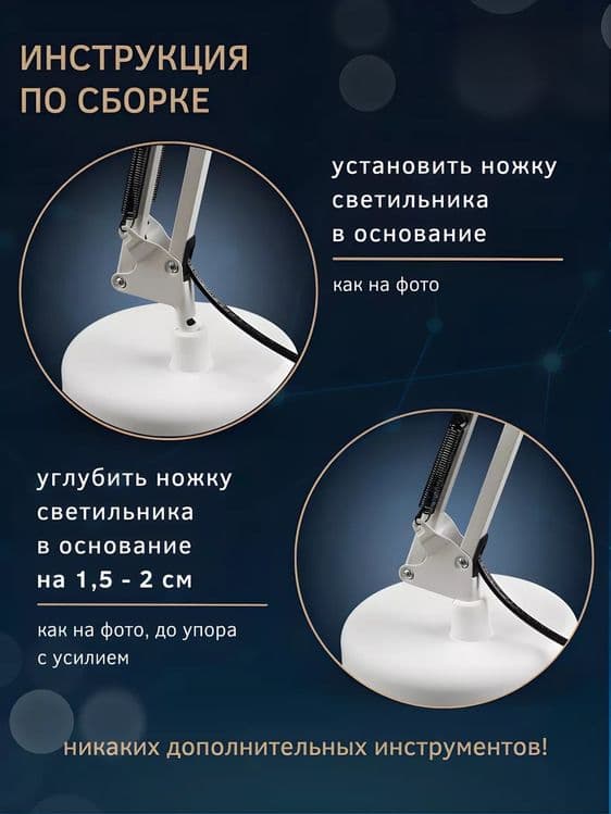 Настольная лампа с струбциной  для офиса, школьнику и маникюра — 4