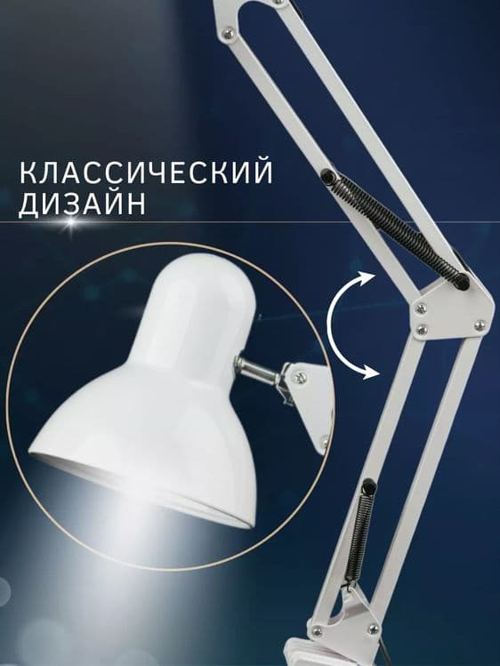Настольная лампа с струбциной  для офиса, школьнику и маникюра — 5