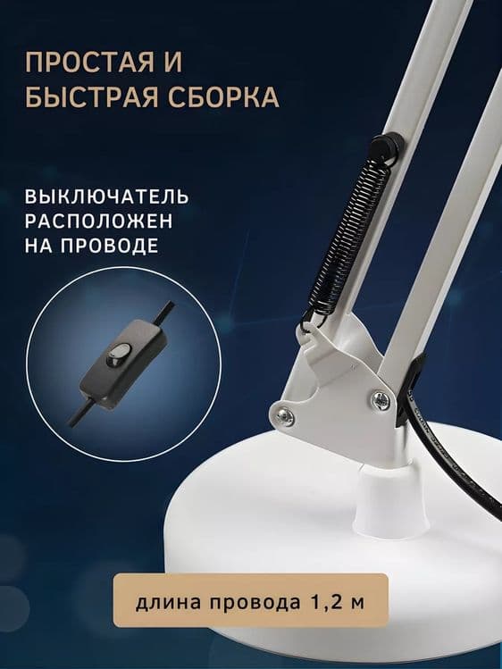 Настольная лампа с струбциной  для офиса, школьнику и маникюра — 7