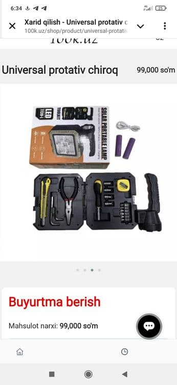 Universal portativ chiroq — 2