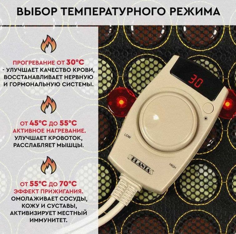 Турмалиново-нефритовый коврик PLANTA (Россия)-  с гарантией-доставка — 3
