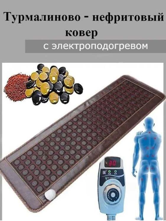 Турмалиново-нефритовый коврик PLANTA (Россия)-  с гарантией-доставка — 6