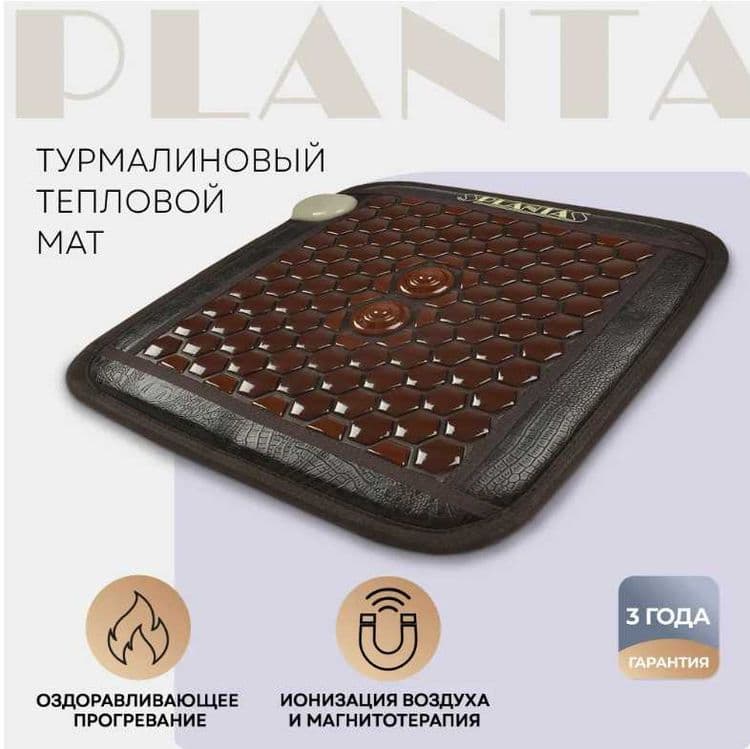 Турмалиново-нефритовый коврик PLANTA (Россия)-  с гарантией-доставка — 7