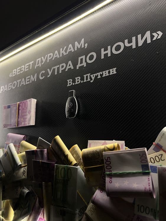 Картина с деньгами | Лучший подарок MoneyArt — 2