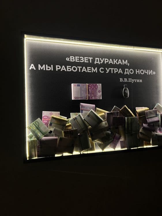 Картина с деньгами | Лучший подарок MoneyArt — 3