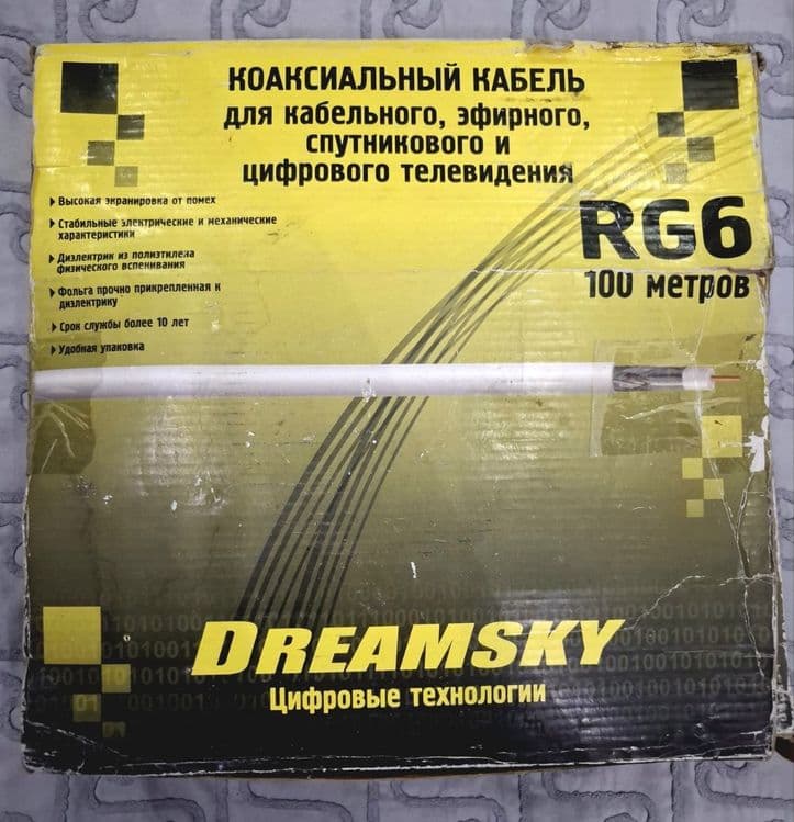 Кабель для телевизора 100м RG6.новый — 1