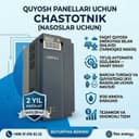 Suv nasosi uchun chastotniklar